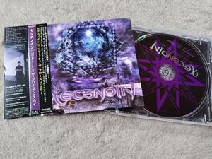 XECSNOIN/CORRIDOR TO THE FROZEN SKY BLRC00075