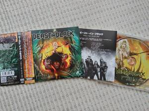 BEAST IN BLACK/FROM HELL WITH LOVE 国内盤 GQCS90684