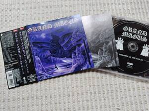 GRAND MAGUS/HAMMER OF THE NORTH 国内盤 RRCY21372