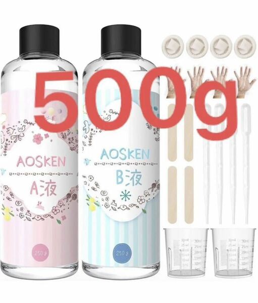 AOSKEN レジン液 - AB液エポキシ樹脂 レジン液 大容量500g 詰替用 