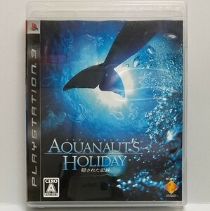 【PS3】 AQUANAUT’S HOLIDAY 隠された記録