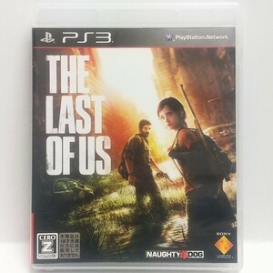 PS3　ラスト・オブ・アス　　[送料185円～ 計2本まで単一送料同梱可(匿名配送有)]