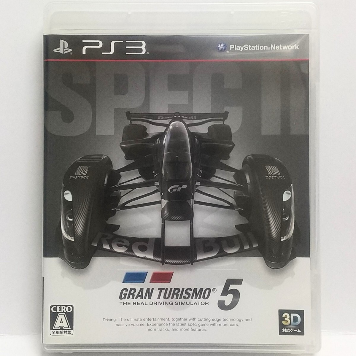 41グランツーリスモ5 Spec IIスペック2 41グランツーリスモ5 Spec IIスペック2