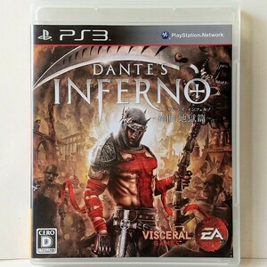 PS3　ダンテズ・インフェルノ ～神曲 地獄篇～　　[送料185円～ 計2本まで単一送料同梱可(匿名配送有)]