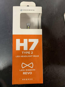 H7　REVO TYPE2 LED HEADLIGHT BULB 未使用