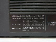 ■National Panasonic ラジオ GX World boy ICラジオ 三波 RF-858 ジャンク品■3N34_画像10