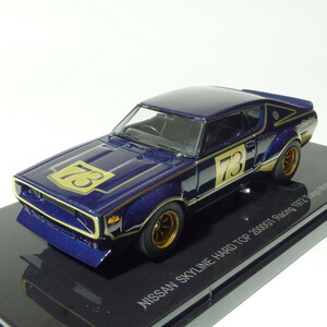 ★ EBBRO 1/43 日産 スカイライン 2000GT レーシング 1972 東京モーターショー ★