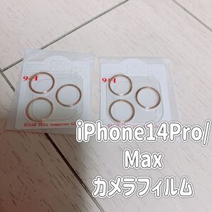 COMOYA for iPhone 14 Pro/iPhone 14 Pro Max カメラフィルム