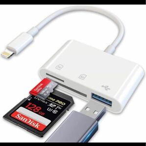 iPhone SDカードリーダー 3in1 USB/SD/TF変換アダプタ 設定不要 写真/ビデオ USB3.0 高速 双方向転送