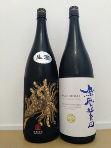 即決!!『 鳳凰美田 純米大吟醸 酒未来 & 純米吟醸 ブラックフェニックス 愛山 1800ml 2本セット 未開栓品』