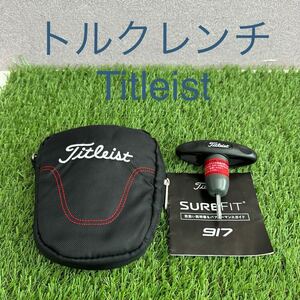 タイトリスト トルクレンチ Titleist カチャカチャ ガチャガチャ レンチ ゴルフ 調整　①