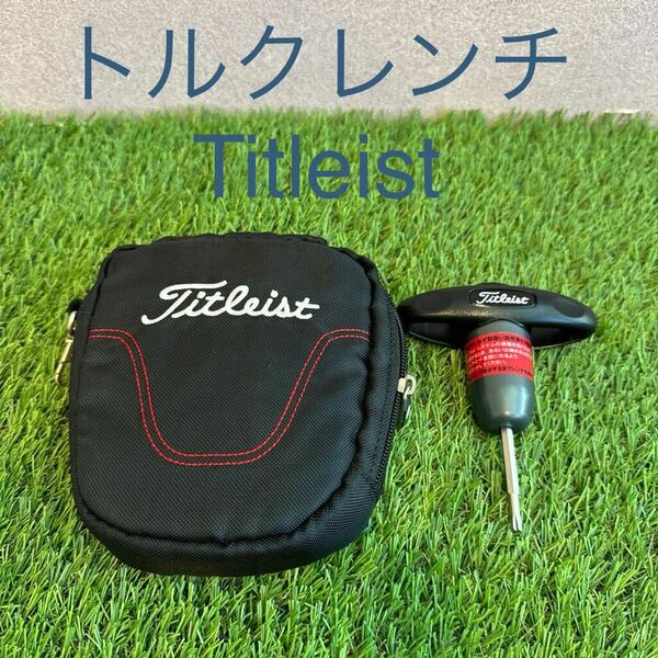 タイトリスト トルクレンチ Titleist カチャカチャ ガチャガチャ レンチ ゴルフ 調整　②