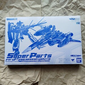 ( figure ) DX Chogokin VF-25Gme rhinoceros a bar drill -(mi is L Blanc machine ) renewal Ver. for super parts breaking the seal ending beautiful goods 