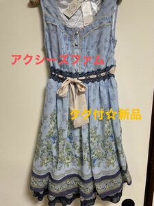 アクシーズファム☆タグ付き新品ワンピース 