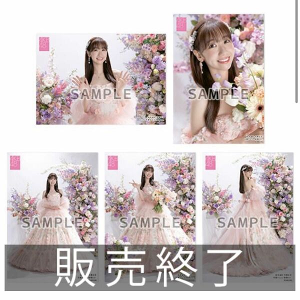AKB48 柏木由紀 卒業記念生写真 5枚セット 卒業ドレス特別ver