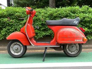 1981式 VESPA P200E Vespa 不動vehicle 書類Yes