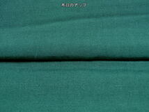 麻/微ポリ混 fashionクロス 斑糸織込 やや薄 薄緑系/2枚組 10.2m_画像3
