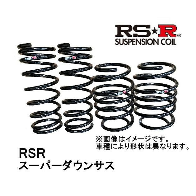 RSR RS-R スーパーダウンサス 1台分 前後セット セイバー FF NA UA2 95/2～1998/09 H140S