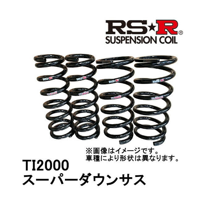 RSR RS-R Ti2000 スーパーダウン 1台分 前後セット オデッセイ 4WD NA RA4 F23A 97/9～1999/12 H660TS