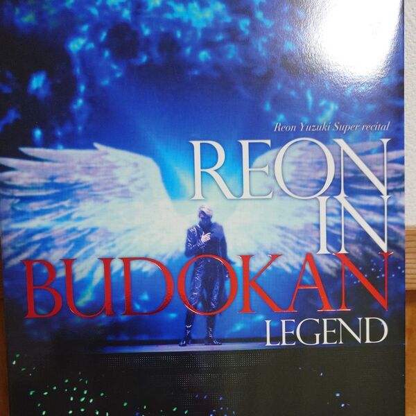 柚希礼音 スーパーリサイタル ＲＥＯＮ ｉｎ ＢＵＤＯＫＡＮ〜ＬＥＧＥＮＤ〜 （Ｂｌｕ−ｒａｙ Ｄｉｓｃ） 柚希礼音宝塚歌劇団星組