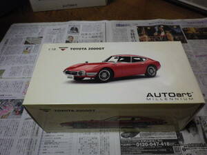 1/18　AUTOart　オートアート　TOYOTA 2000GT　トヨタ 2000GT