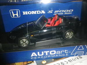 1/18　AUTOart　オートアート　HONDA S2000（黒）