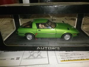 1/18　AUTOart　オートアート　Mazda Savanna RX-7(SA)　サバンナ　ＲＸ－７