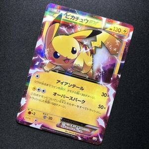 A2 ポケモンカード ピカチュウEX RR 008/027 CP2 1st Edition