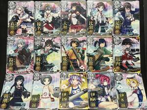  Kantai collection arcade 15 pieces set [ Yamato modified . name modified two pair pattern modified two .. modified two bell . modified two . dragon modified two . dragon modified two river inside modified two morning . modified two ] etc. 