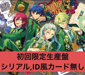 Eden アルバム TRIP 初回限定生産盤