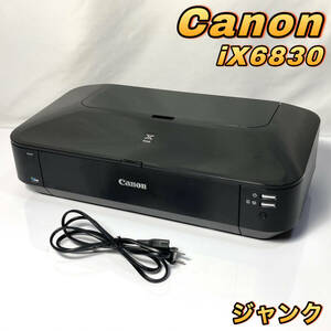 (ジャンク) Canon キヤノン インクジェットプリンタ PIXUS iX6830 (追加写真掲載あり)