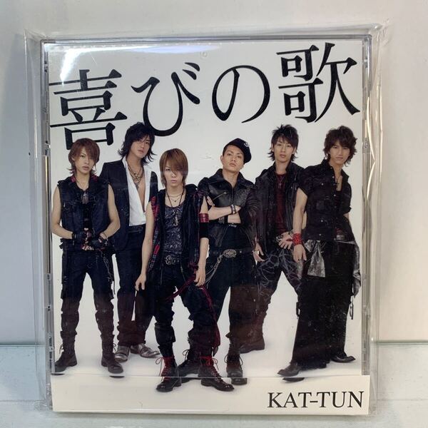 KAT-TUN / 喜びの歌