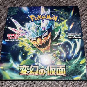 ポケモンカードゲーム 変幻の仮面　1BOXシュリンクなし新品　1円スタート　即決