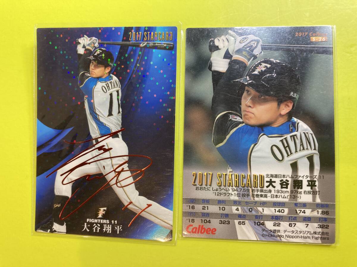 2025年最新】Yahoo!オークション -プロ野球チップス 2017 サイン 2025年最新】Yahoo!オークション -プロ野球チップス 2017 サイン