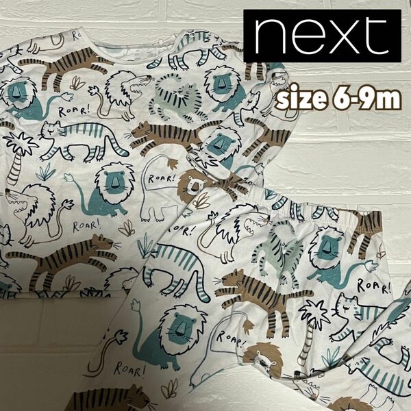 next baby　アニマル柄セットアップ　ベビー　size6-9m