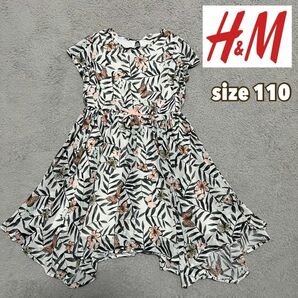 H&M　蝶々柄シフォンワンピース　キッズ　size110