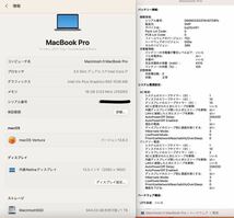 「極美品最上位」Apple MacBook PRO Retina 13inch 2017/CPUi7 3.5GHZ/16GB/SSD1TB/Windows11/office2019_画像10