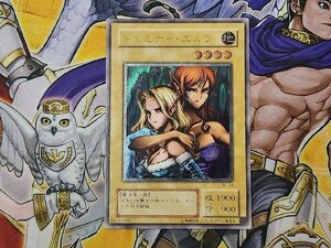 遊戯王　ヂェミナイ・エルフ　レリーフ　BC-34　Booster Chronicle　プレイ用