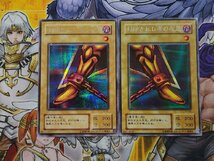 遊戯王　封印されしエクゾディア　右腕　左腕　右足　左足　シークレットレア　PG　プレイ用_画像6