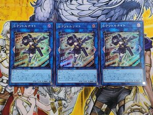 遊戯王　S:Pリトルナイト　スーパーレア　AGOV-JP046　3枚セット　プレイ用