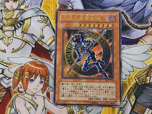 遊戯王　混沌の黒魔術師　レリーフ　307-010　暗黒あんこくの侵略者　プレイ用