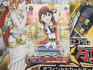 ヴァイスシュヴァルツ　アイドルマスター　ミリオンライブ！　いつでもオンステージ！春日未来　IMS/S61-T10SP　SP　サイン　プレイ用