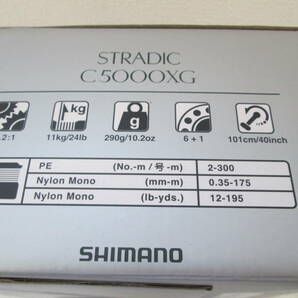 【未使用】シマノ 23 ストラディック C5000XG SHIMANO STRADIC スピニングリール ショアジギングの画像9