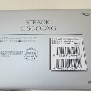 【未使用】シマノ 23 ストラディック C5000XG SHIMANO STRADIC スピニングリール ショアジギングの画像10
