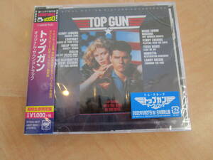 限定盤 (取) サントラ CD/トップガン オリジナルサウンドトラック 18/12/5発売