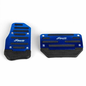 [vaps_3] aluminum pedal cover AT for { blue } accelerator brake AT including postage 