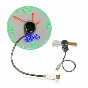 【vaps_7】LED時計が浮かぶ USB フレキシブル LEDクロックファン 温度表示 扇風機 アナログ時計 卓上扇風機 送込