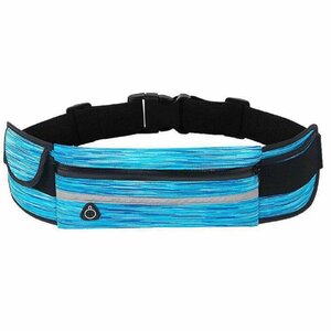 [vaps_4] running pouch { stripe blue } high capacity storage fluorescence reflection flexible belt waterproof earphone hole bag belt bag including postage 