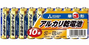 [vaps_4] Mitsubishi Electric щелочные батарейки одиночный 3 форма 10 штук LR6N/10S включая доставку 