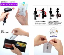【vaps_2】スキミング防止 カードケース 縦型 《5枚セット》 磁気防止 カード入れ プロテクター クレジットカード 旅行 送込_画像2